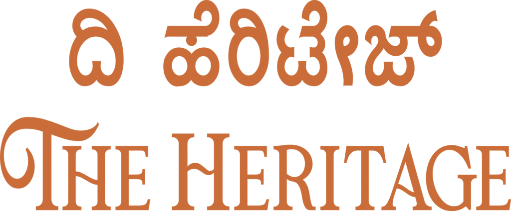 The haritage AC Rooms Kadur